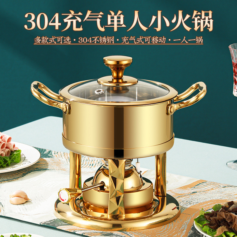 高档商用304不锈钢单人小火锅充气炉具小型一人一锅专用自助涮锅|undefined