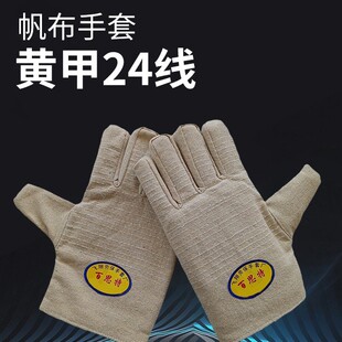 �������ׄڱ�����늺����o�S��24��12���ΌӰ׼��p��2&times;2��ɫ���r