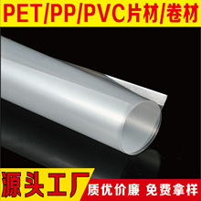 pvc���ܰ��bƬ�ľ���pet�zƬӡˢ�ۺ�PP͸���N�����zƬ�������