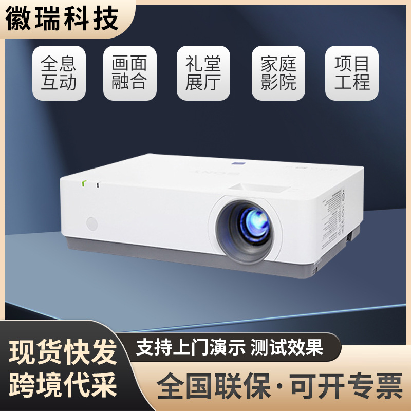 Sony Ex570 Projector 4200 Lumens Projector Office Training Standard Definition Projector Home Wall Projection