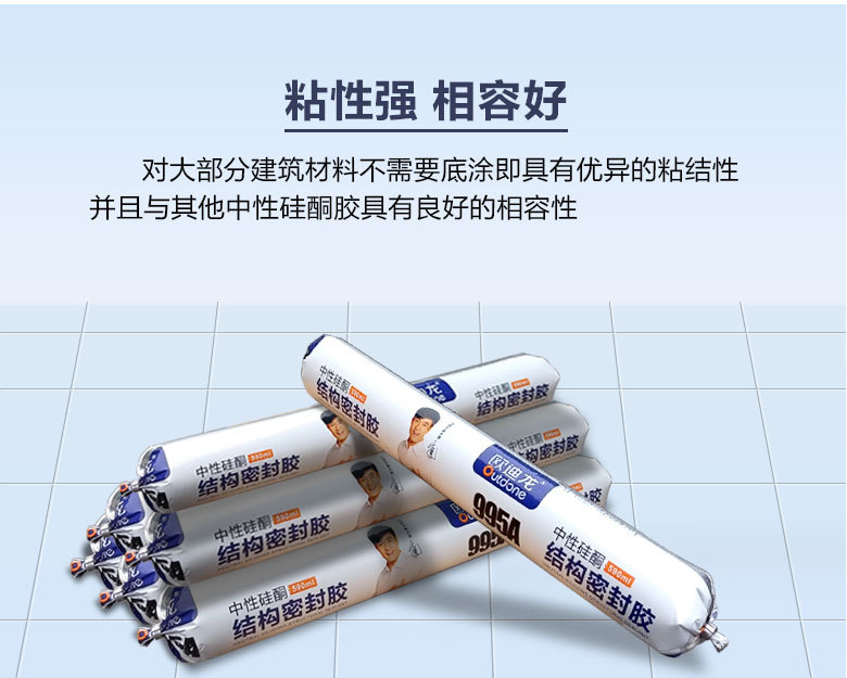 955A结构胶_08