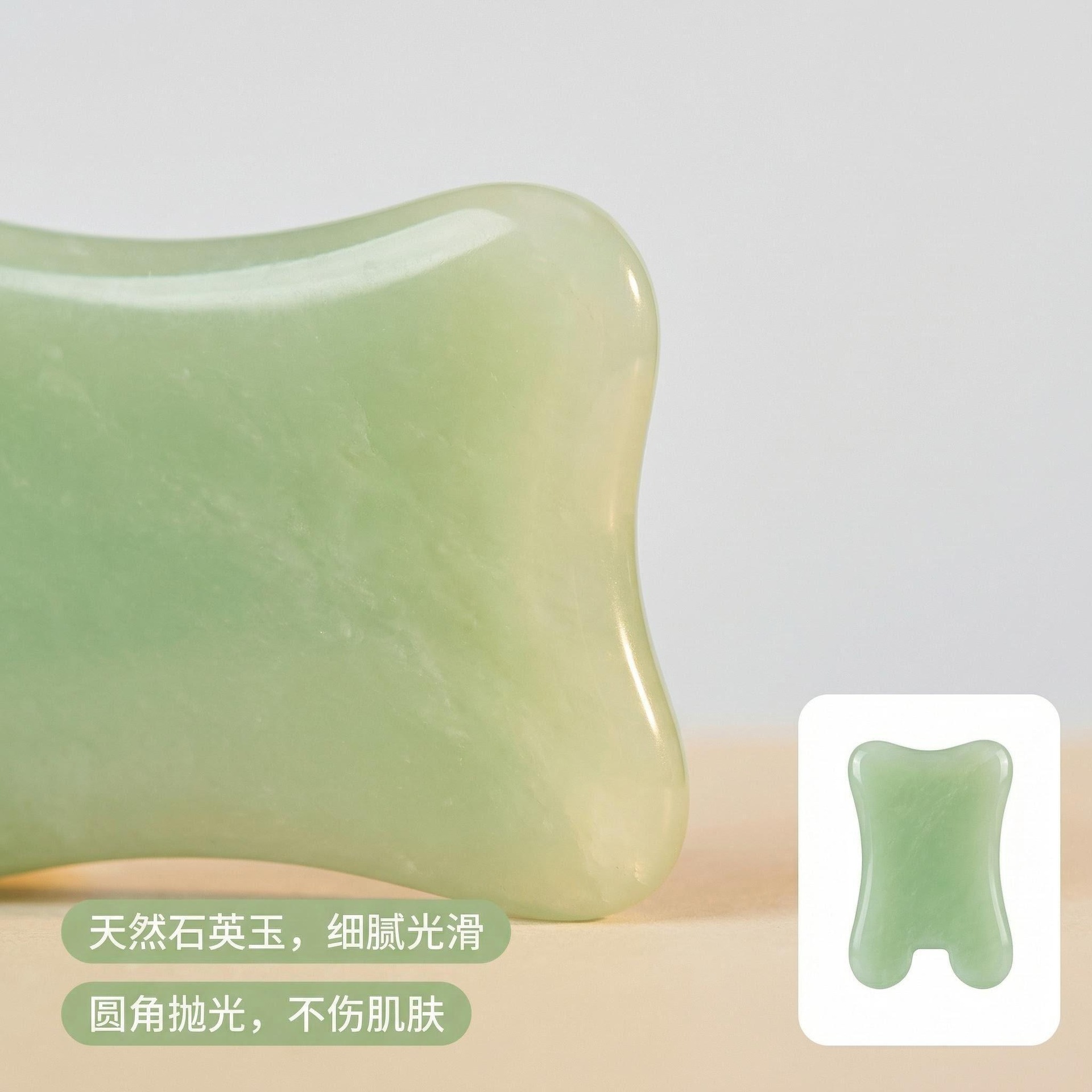 Natural Quartz Jade Gua Sha Board Ancient Coin Face Sculpting Massage Tool Compact Portable Body Care in use