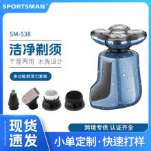 跨境新款电动剃须刀五头刮胡刀光头理发器锂电池多功能水洗胡须刀