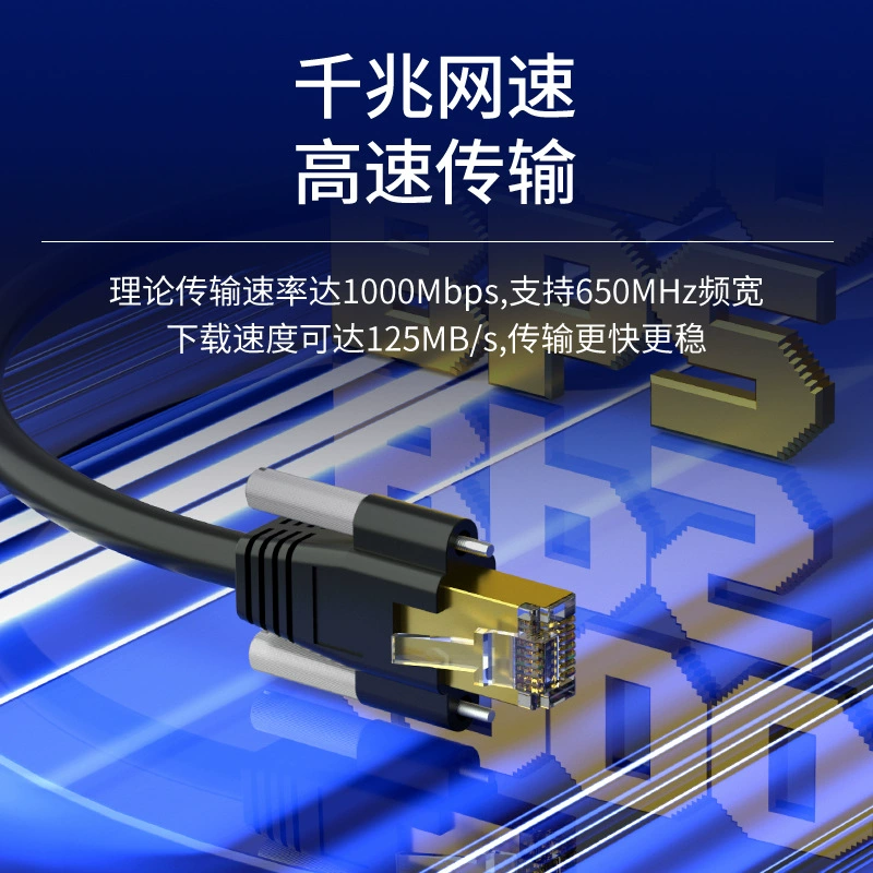 Прямые продажи производителя камеры Gaoru Индустриальная сетевой кабель Ethernet гигабит Ten Gigabit Drag Chain сетевой кабель связь экранированный