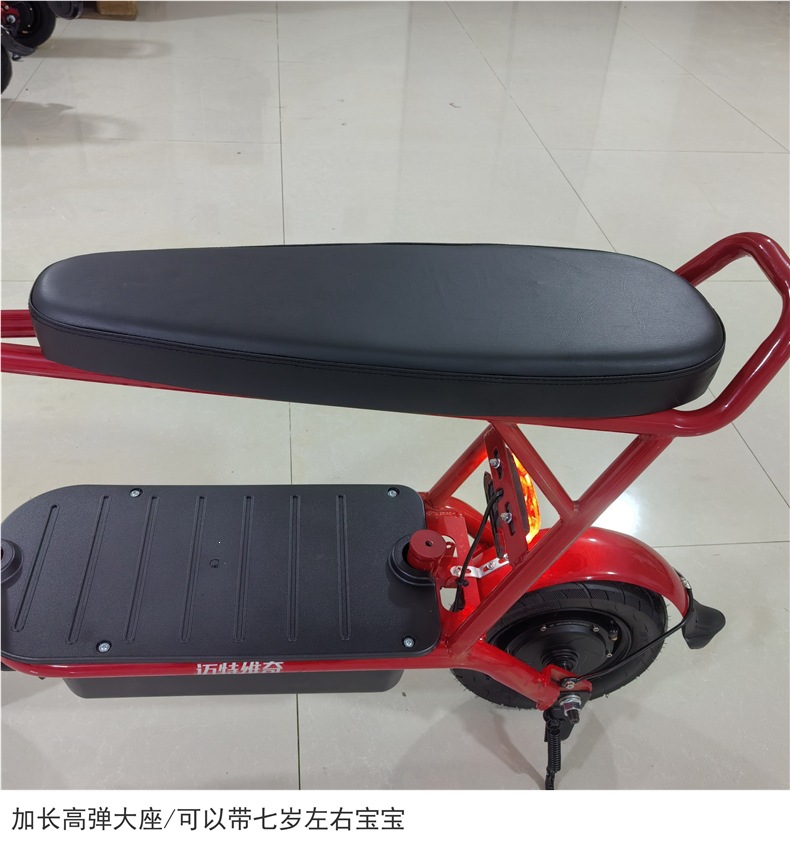 【Parenting Essential】Maiteweiqi Two-Person Lithium Battery Folding Electric Scooter Small Mini Electric Scooter Electric Skateboard