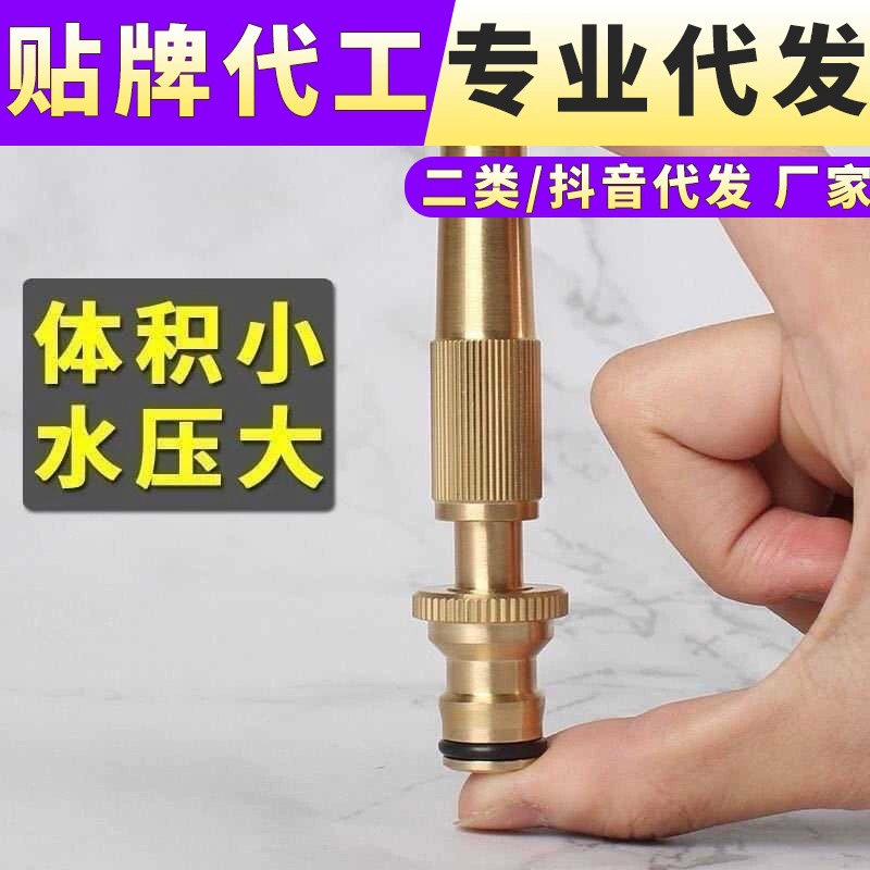 Бытовая Автомойка высокого давления водяной пистолет прямой спрей 4 точки 6 точек чистый шланг сильная Мойка под давлением автомобиля