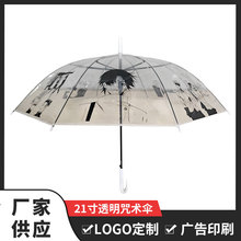 21��͸������ɡ����ʹɡѧ��������Ůͨ�ÿ�ͨ�ɰ����ⴴ����ɡ