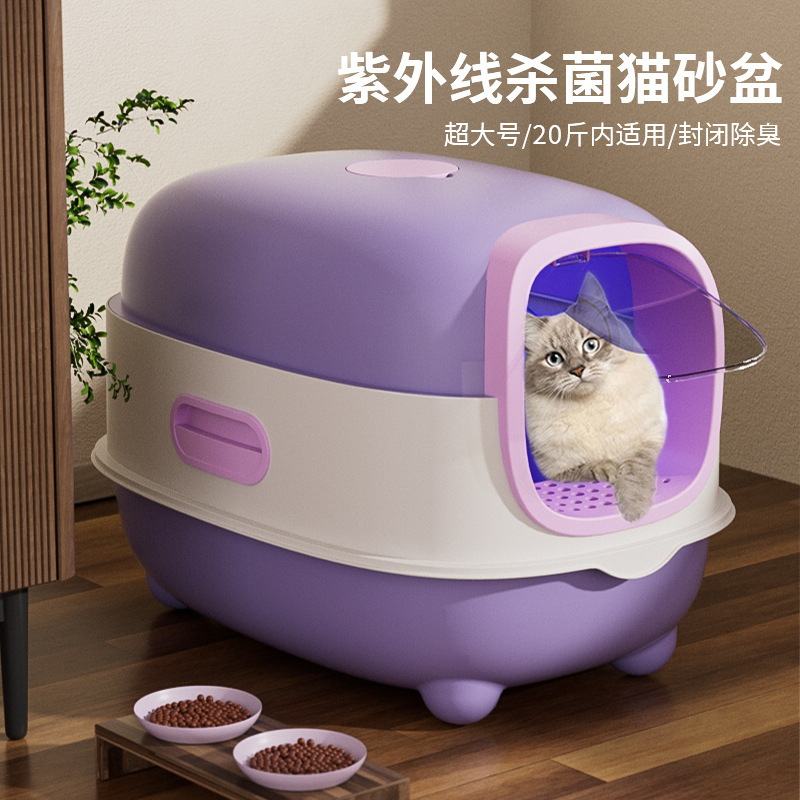 Caja de Arena para Gatos Totalmente Cerrada, Inodoro para Gatos con Esterilización y Desodorización, Tamaño Grande, Antiderrames, Suministros para Mascotas Extra Grandes, Desinfección al por Mayor