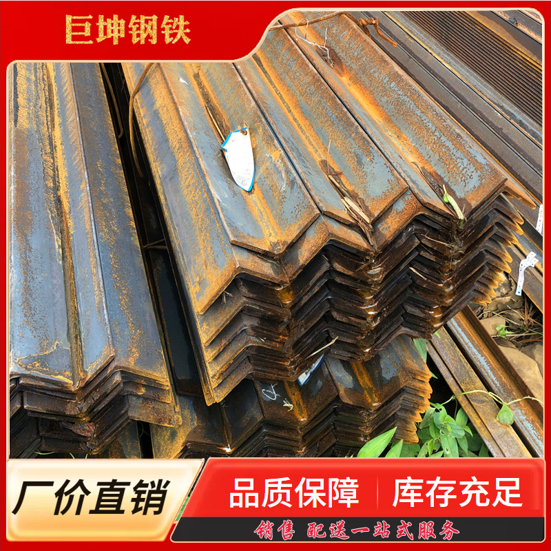 武汉角钢批发 等边角钢 不等边角钢 热镀锌角钢 角铁 低合金角钢