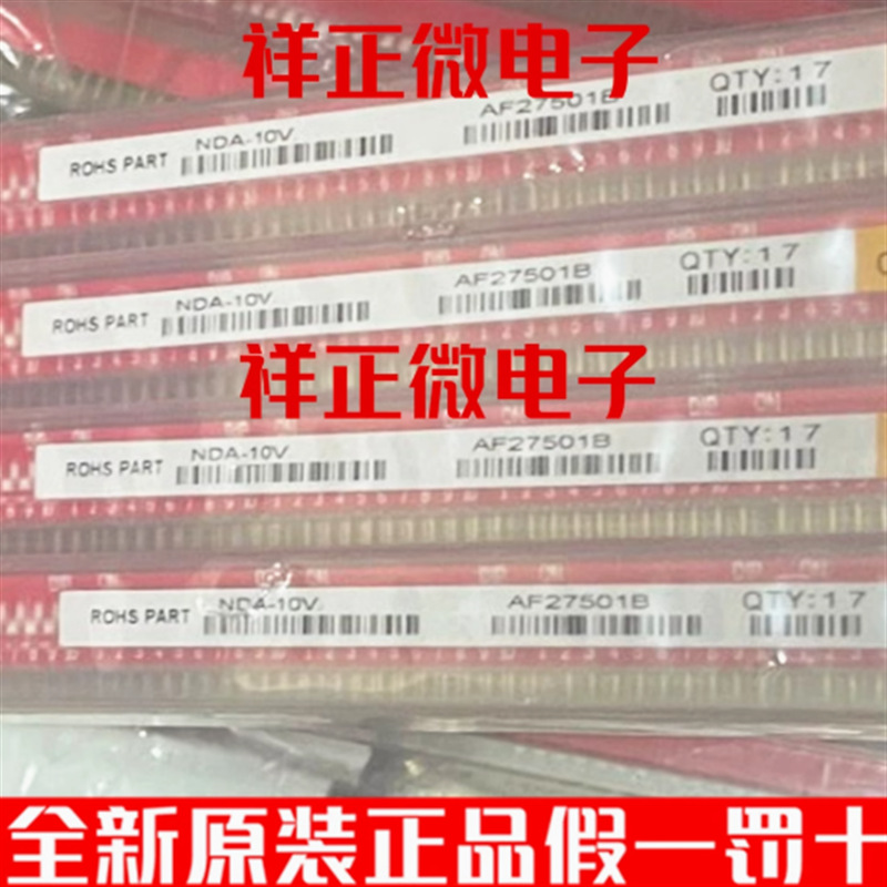 DA-10-V 台湾圆达 拨码开关 10位 进口拨码开关 2.54间距拨码开关