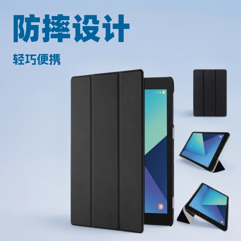 Suitable for Samsung Galaxy Tab S3 9.7 T820 T825 Tablet Leather Case Custer 70% off Protective Case