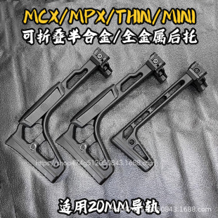 ����MINI����˾��mcx����mpx����CNC����20mm��܉�X�Ͻ��ۯB�D��