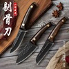 Boning knife Hand meat slaughter Split knife Portable outdoors sharp Mongolia Grilled meat barbecue Dagger