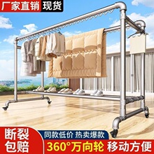 双杠轮毂360°可旋转镀锌钢管晾衣架家用阳台户外立式防风衣架