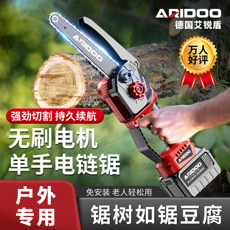 kt电锯家用小型手持充电式锂电电动锯锯树户外切割木头单手链