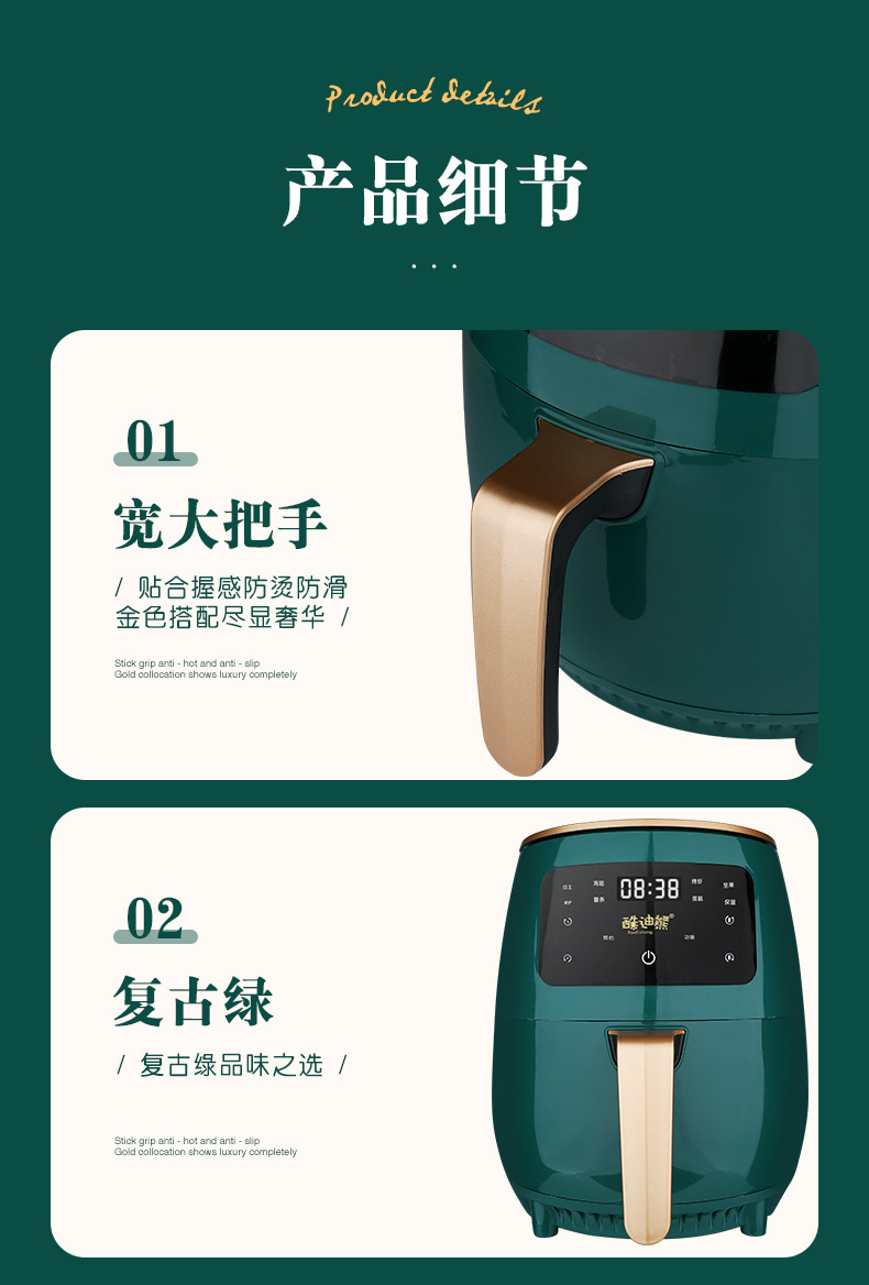 空气炸锅详情_17.jpg