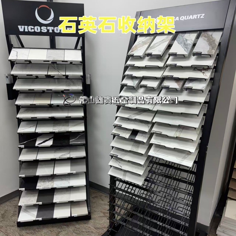 石英石小样展示架 大理石样块收纳架 门板色样展架 花砖小样展架