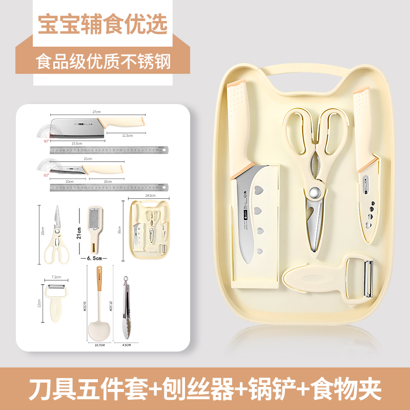 칼 5종세트 + 강판 + 주걱 + 푸드클립 - 60°위 -15.5cm-115mm
