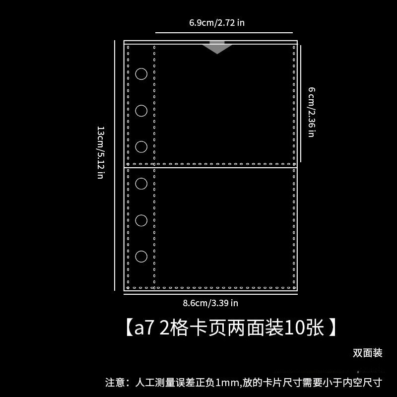 A7 투명 내지/10매 - 양면 포켓