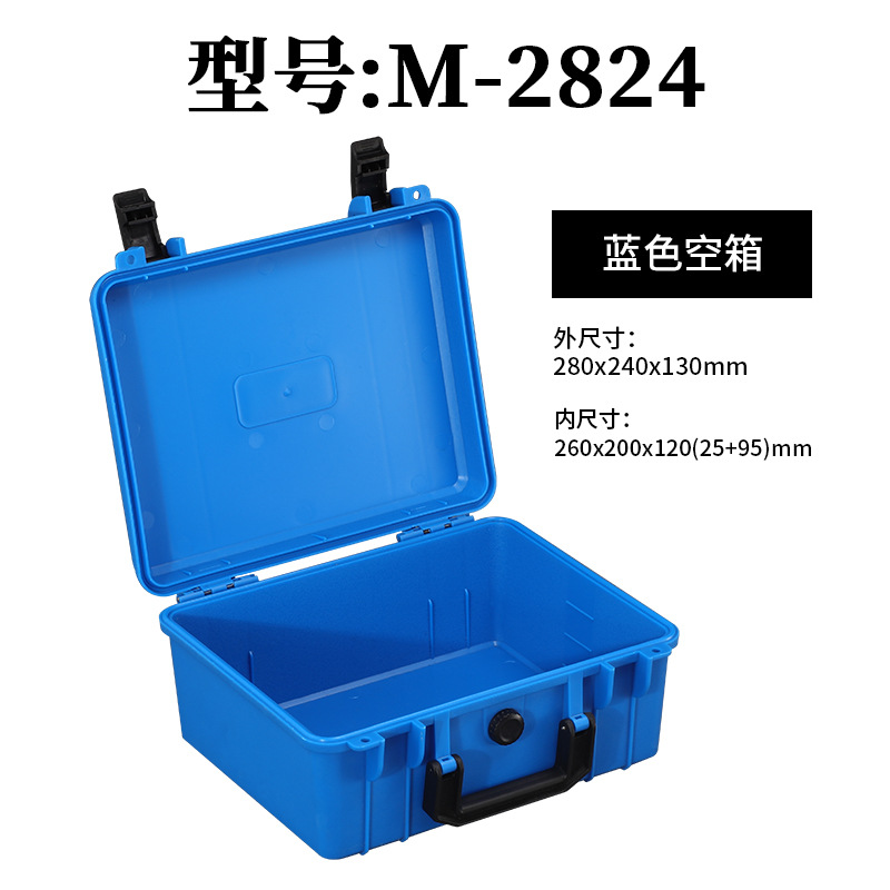 Patrimonio de plástico al por mayor caja de herramientas de reparación de hardware portátil reloj de disco duro UAV caja protectora caja de embalaje del producto