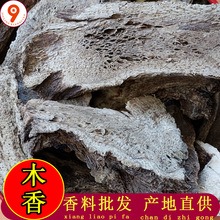 ľ��500g�ɻ��ֻ��������Ϲ�ľ����ľ��������ϴ�ȫ±�ϲ��ع�Ӧ
