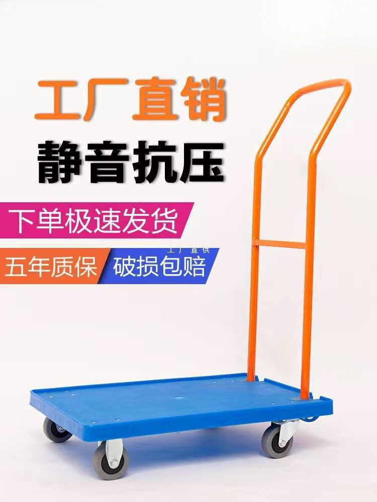 批发小推车橡胶轮搬运车可折叠加厚超静音板车拖货家用便捷搬运拉