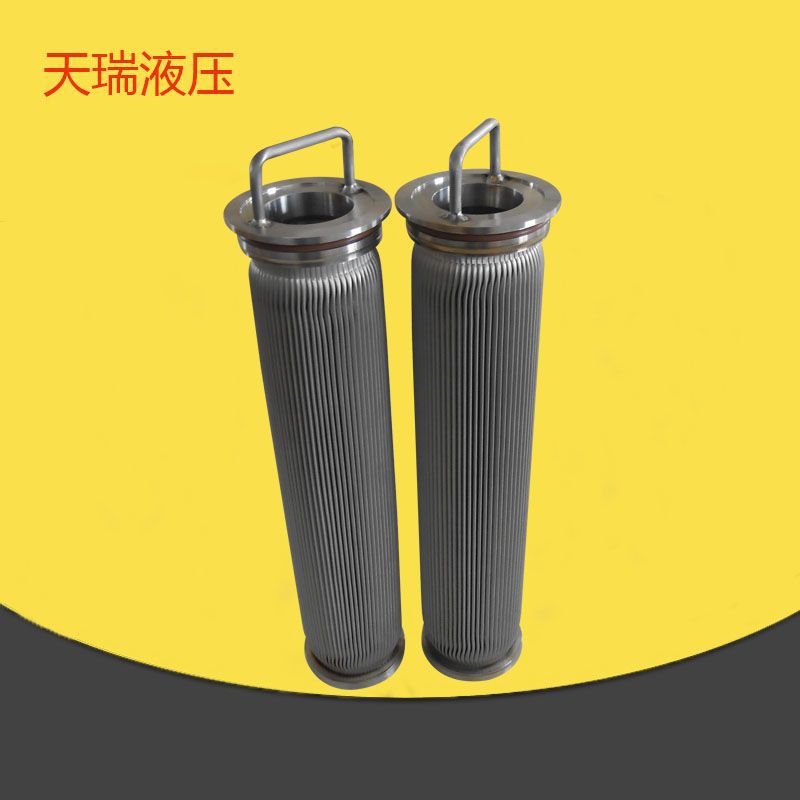 提篮式液压油滤芯660M-010W 管路过滤器滤芯 折叠滤芯