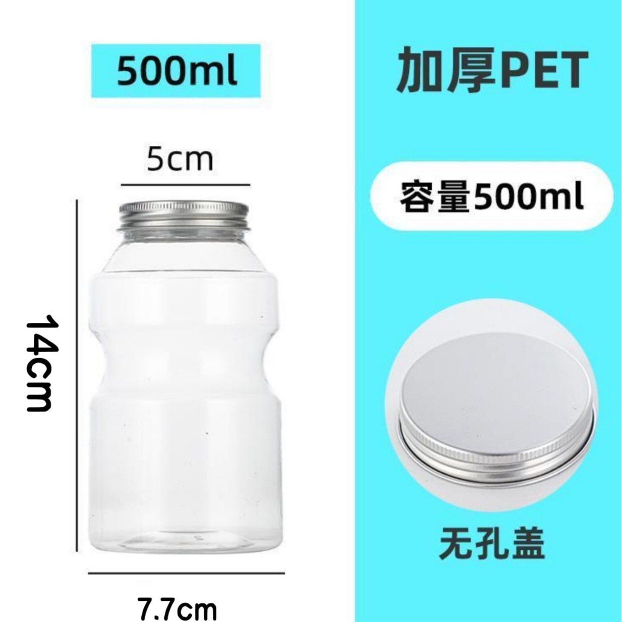 500 ml