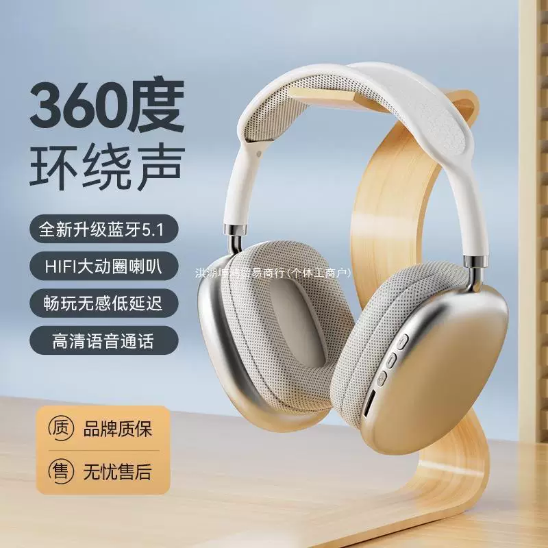 Беспроводные Bluetooth-наушники Huaqiangbei AirMaxP9, гарнитура для музыки, прямые продажи, наушники с мощными басами