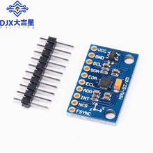 MPU6500 GY-6500 6DOF ����6����̬ ���ٶ� ������ ������ģ��