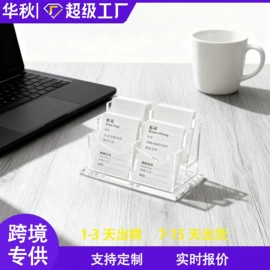 其他有机玻璃;亚克力加工;收纳盒