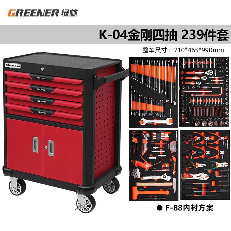 緑林重型工具車/工具キャビネット移動工具車部品キャビネット金物工具キャビネット車重型工具キャビネット|undefined
