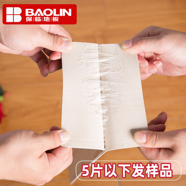 Self -stick PVC wood grain floor