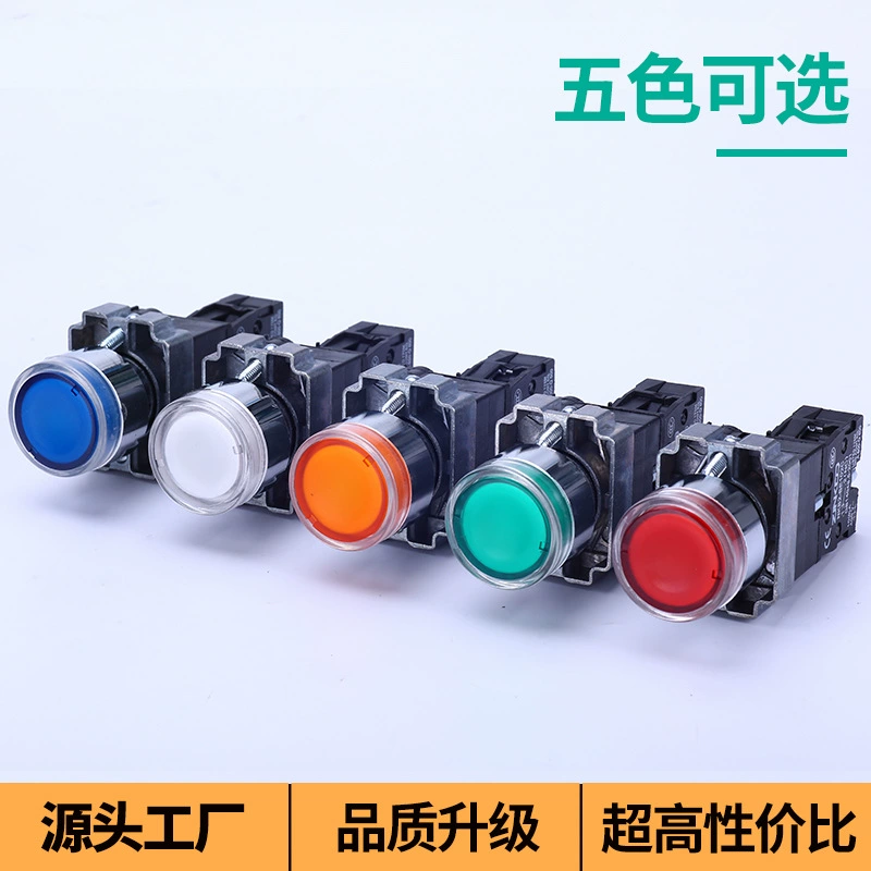 Metal switch key with light, 220v, 380v