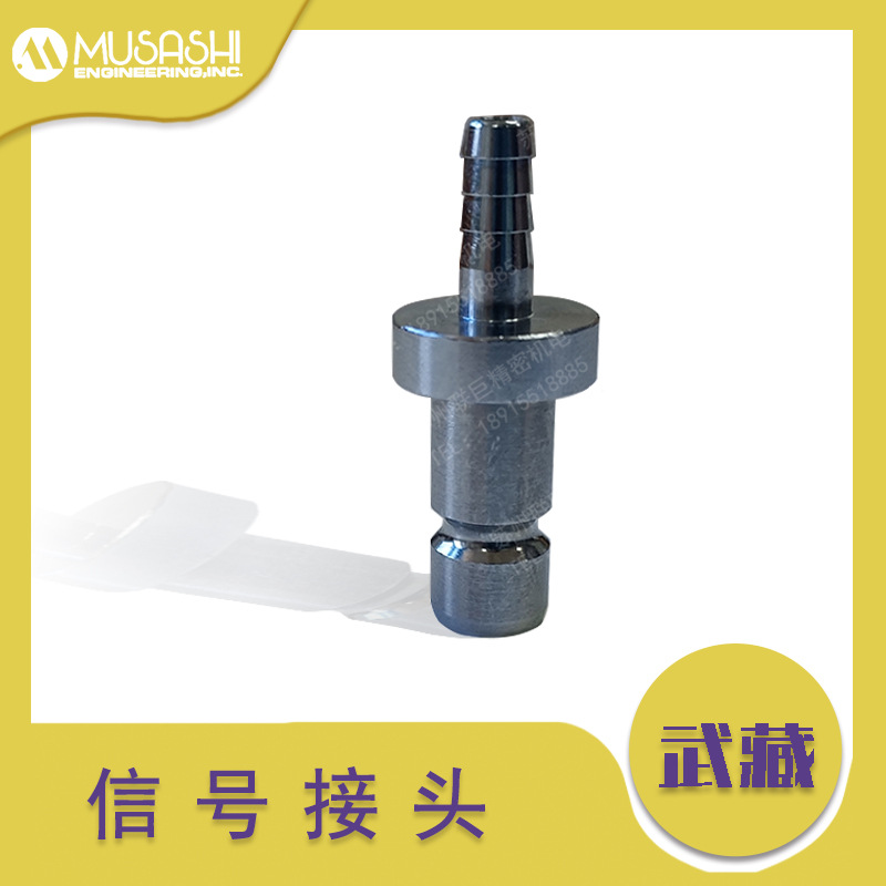 MUSASHI武藏空压快速接头QP-TK1插头 Φ6× Φ3用 竹节式原装进口