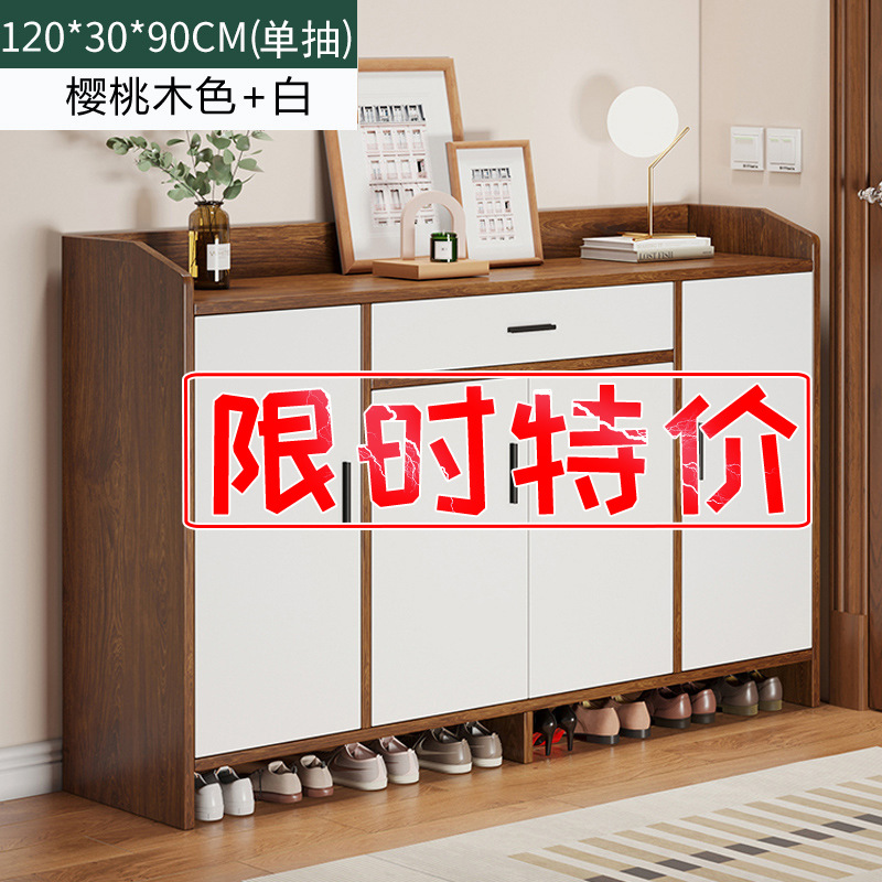 [한정 시간 특별 제공] 120cm 네 문 체리 나무 색상