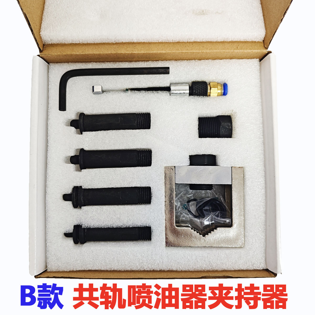 Factory Direct Sales of Universal Oil Inlet Adapter with Built-In Electronic Fuel Injection Common Rail Injector Clamp Wd01