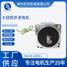 86BYGH8040 늙C1.8&deg;�C���L115mm��Ť�ص��������M늙C