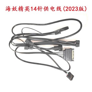 2023�溣����ӢKRAKEN ELITE/RGB 240/280/360ˮ��14��Դ��늾�