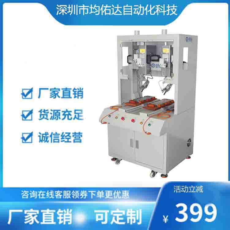 Automatic soldering machine plug-in pin automatic soldering wire tin volume quasi-controllable soldering machine equipment for industrial production