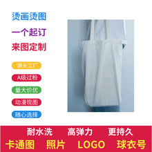 韩式EVA批发多颜色棉麻pvc袋服装购物网格礼品棉麻可布袋logo
