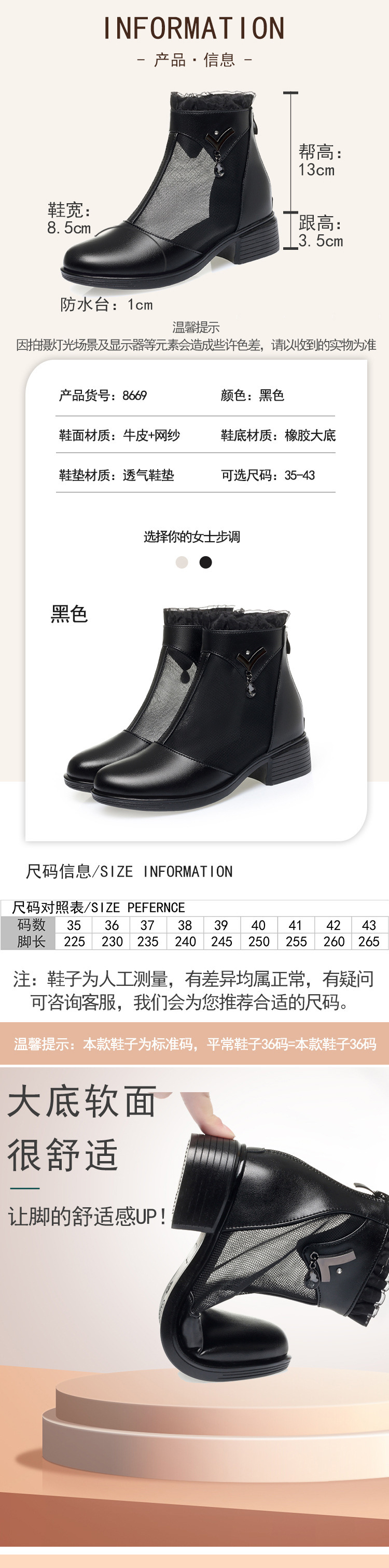 Boot lưới nữ da thật đế mềm cổ thấp hở mũi — màu đen chi tiết 2
