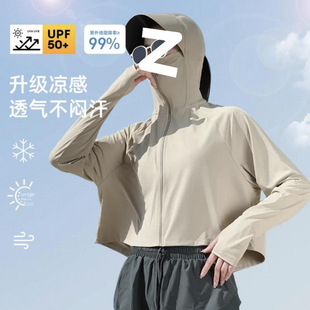 2025 New Women's Sun Protection Clothing Summer Fashion Breathable Anti-Uv Outdoor Factory Direct Sales Factory Direct Sales