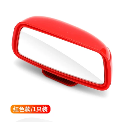spot mirror coach car rear mirror – Large field of view rear view auxiliary mirror - red-auxiliary-mirror-one-angle-of-any-adjustment