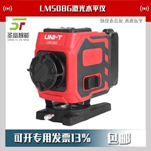 ������LM508G����ˮƽ�x�߾��ȏ��⼚�������ԄӴ��N���N��