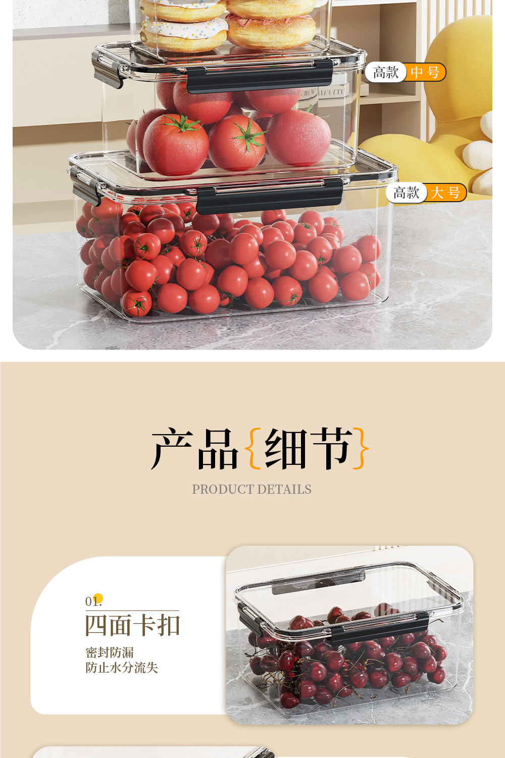 PET保鲜盒-冰箱版_18.jpg