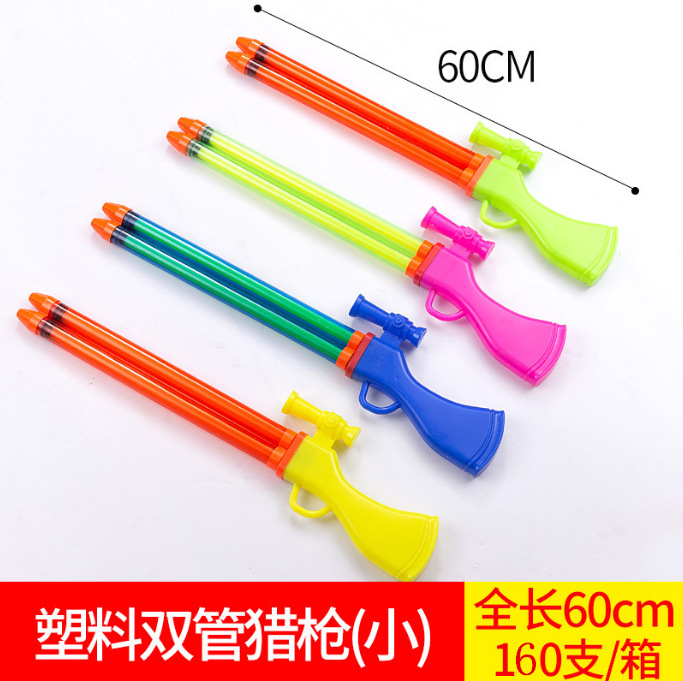 60枪双
