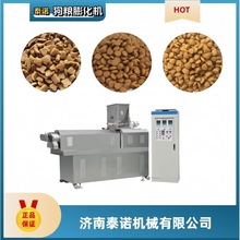 小型双螺杆狗粮猫粮生产设备宠物饲料机器厂家