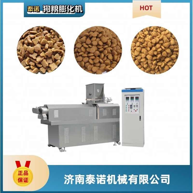 双螺杆70型膨化机用于宠物饲料加工狗粮设备厂家