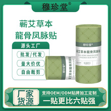 �������I���ݱ������P�}�N�����N�S��؛Դ�ı���׵��ș����r��